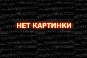Чистые руки 1 сезон